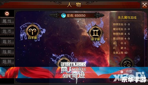 奇迹mu手游哪个好玩 奇迹MU手游:哪款更值得一玩? 奇迹mu手游哪个好玩 奇迹MU手游:哪款更值得一玩?