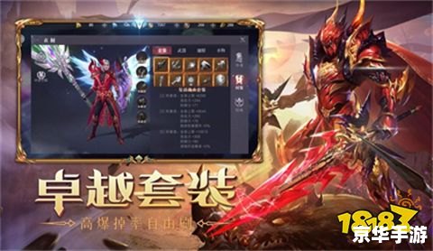 奇迹mu手游哪个好玩 奇迹MU手游：哪款更值得一玩？