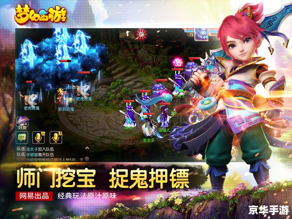 梦幻西游游戏怎么安装 梦幻西游游戏安装教程 梦幻西游游戏怎么安装 梦幻西游游戏安装教程