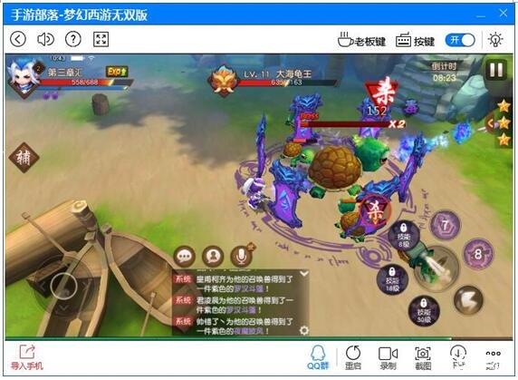 梦幻西游游戏怎么安装 梦幻西游游戏安装教程 梦幻西游游戏怎么安装 梦幻西游游戏安装教程