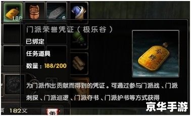 九阴真经刺探任务详解 九阴真经刺探任务详解