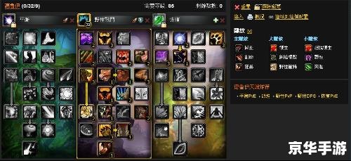建议：《LOL盲僧天赋悉数登场：技能与策略的深度解析》