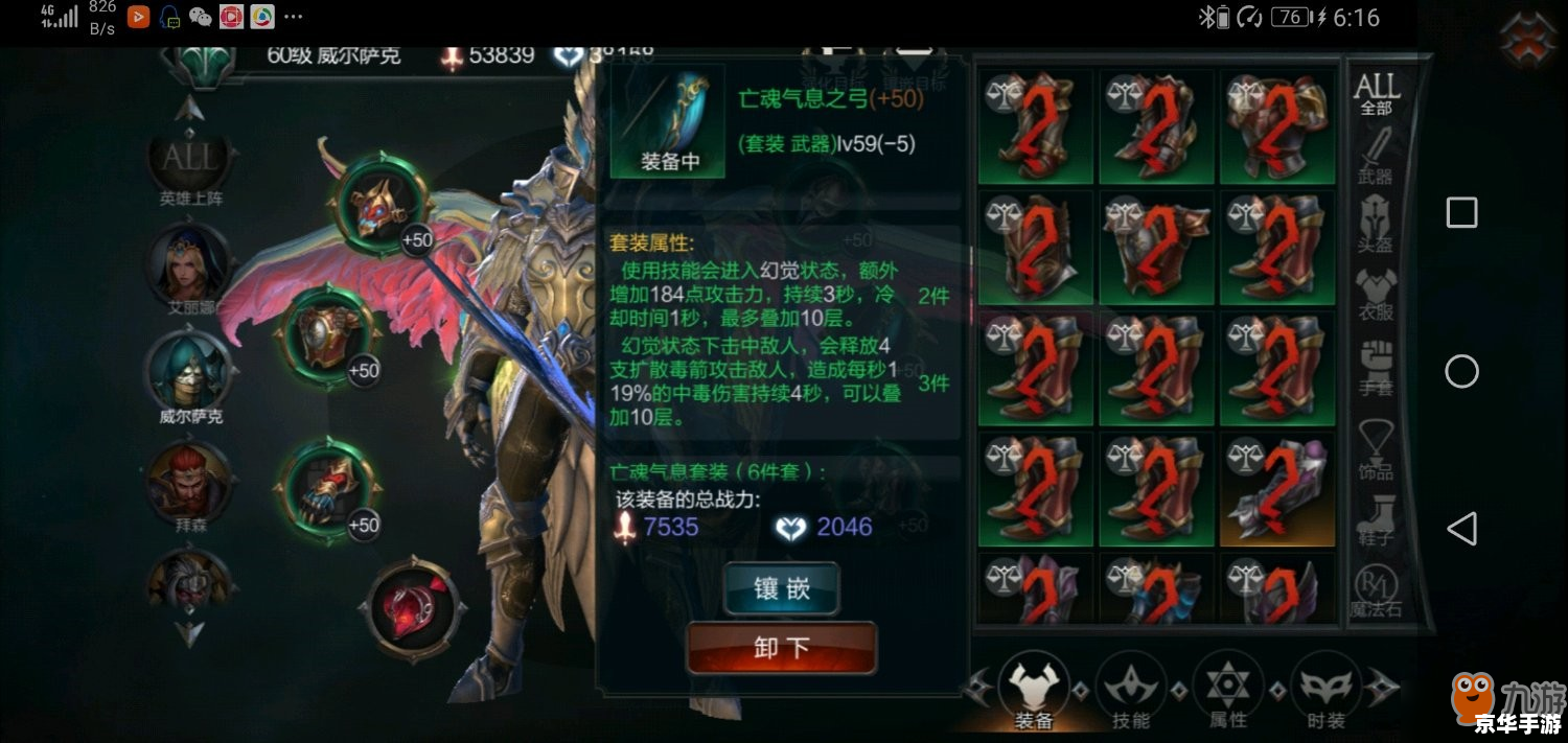建议：《LOL盲僧天赋悉数登场：技能与策略的深度解析》