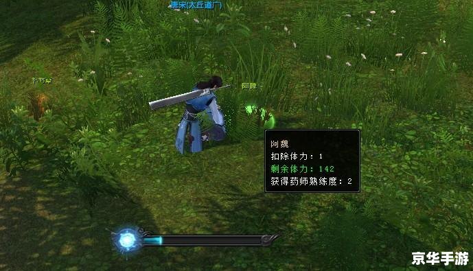 九阴真经哪个职业好玩 九阴真经职业选择：哪个职业好玩？