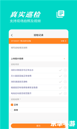 橘子软件库怎么用 橘子软件库的使用方法详解 橘子软件库怎么用 橘子软件库的使用方法详解