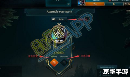 lol胜点加的少 建议:《LOL胜点加成偏少,影响因素与游戏策略探讨》 lol胜点加的少 建议:《LOL胜点加成偏少,影响因素与游戏策略探讨》