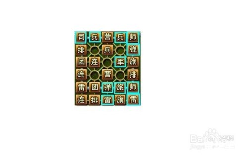 四国军棋技巧 建议：《四国军棋实战技巧与策略：掌握布局、判断与进攻的艺术》