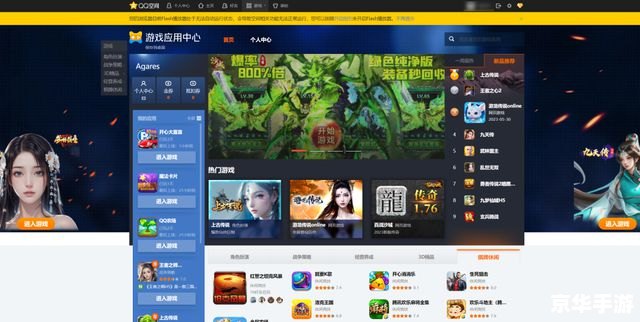 QQ农场偷菜助手:一款受欢迎的农场游戏辅助工具 QQ农场偷菜助手:一款受欢迎的农场游戏辅助工具