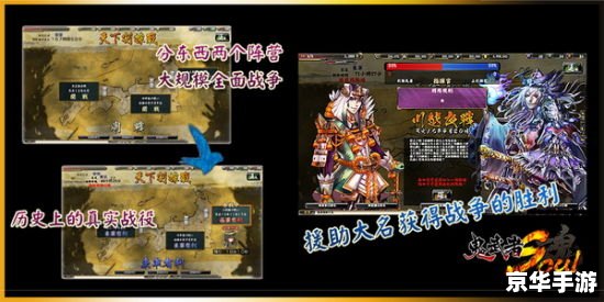 鬼武者3通关存档：游戏魅力与攻略探讨