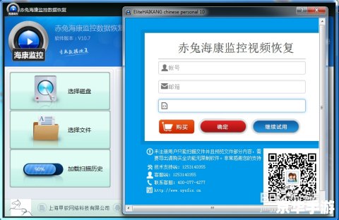 售后软件的使用方法详解