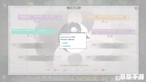 鬼谷八荒封神天梯在哪 鬼谷八荒封神天梯位置及游戏内容分析 鬼谷八荒封神天梯在哪 鬼谷八荒封神天梯位置及游戏内容分析
