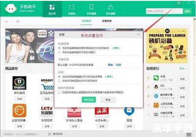 手机助手怎么安装 手机助手安装教程:一步步教你如何轻松安装 手机助手怎么安装 手机助手安装教程:一步步教你如何轻松安装