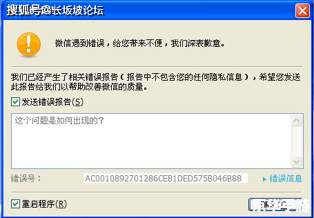 哇塞浏览器官网