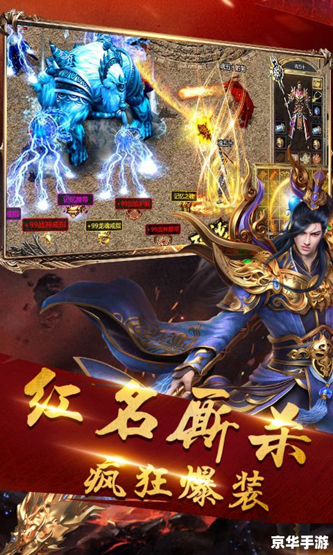 传奇手游变态版本——独特玩法,刺激升级 传奇手游变态版本——独特玩法,刺激升级