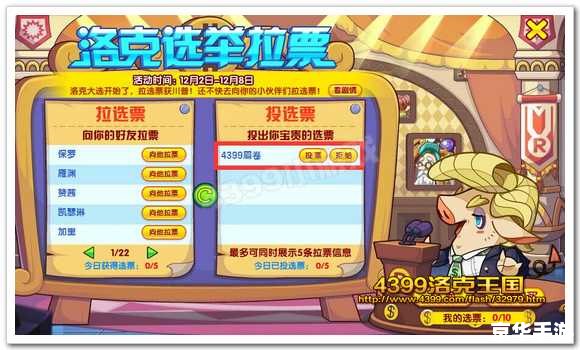 洛克王国宠物组别详解 洛克王国宠物组别详解