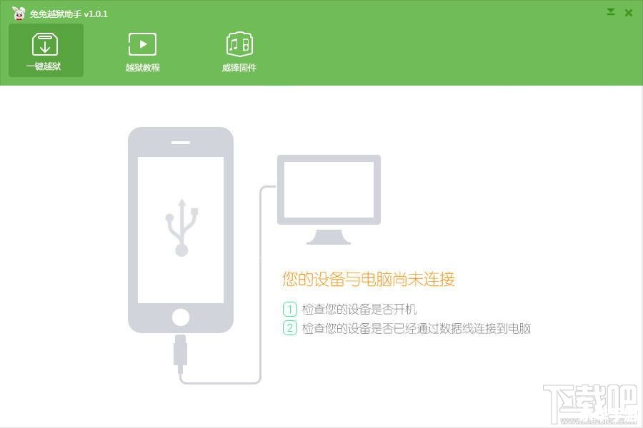 越狱助手怎么用 越狱助手的使用方法详解 越狱助手怎么用 越狱助手的使用方法详解