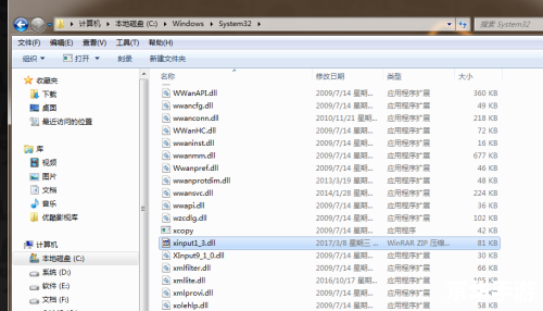 xinput1 3.dll怎么用 xinput1 3.dll怎么用