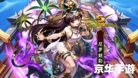 《少年三国志:零》游戏分析及亮点 《少年三国志:零》游戏分析及亮点
