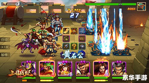 【PS4三国战记】游戏分析及评测 【PS4三国战记】游戏分析及评测