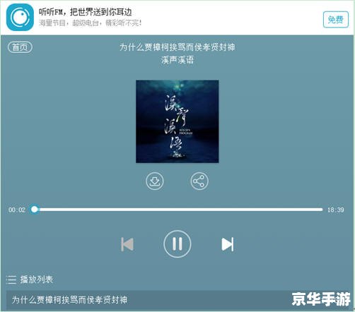 秘乐App使用指南：轻松掌握音乐创作与分享