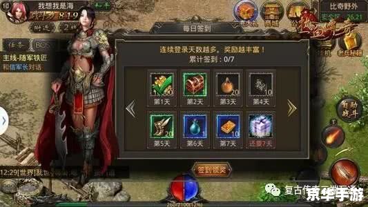 英雄岛什么职业好 英雄岛职业选择：探寻与战斗的终极体验