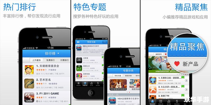 同步推电脑版怎么安装 同步推电脑版怎么安装