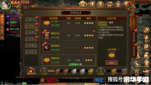 传奇外传好玩吗 传奇外传:复古魅力与全新体验的完美结合 传奇外传好玩吗 传奇外传:复古魅力与全新体验的完美结合
