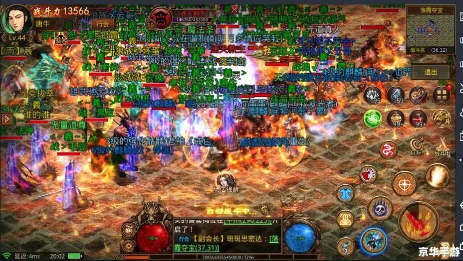 传奇外传好玩吗 传奇外传:复古魅力与全新体验的完美结合 传奇外传好玩吗 传奇外传:复古魅力与全新体验的完美结合