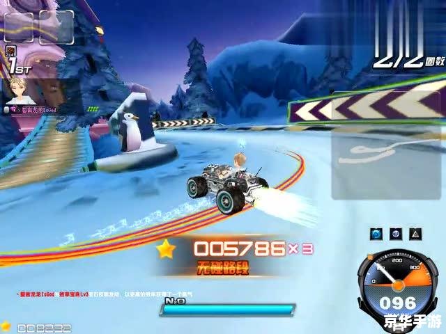 qq飞车冰雪小镇 建议: qq飞车冰雪小镇 建议: