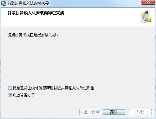 谷歌打字法怎么安装 详细步骤教你如何安装谷歌打字法 谷歌打字法怎么安装 详细步骤教你如何安装谷歌打字法