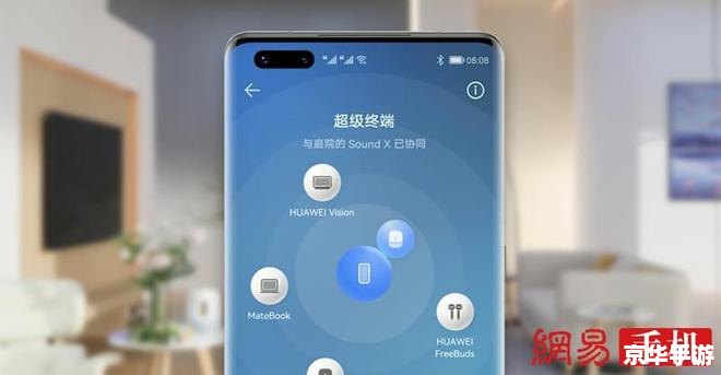 超级终端怎么用