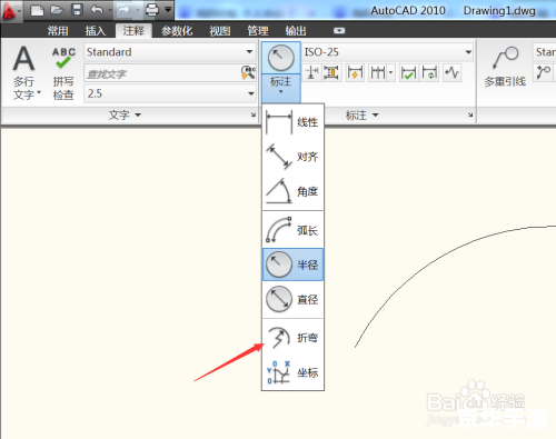 cad2010中文版怎么用 cad2010中文版怎么用