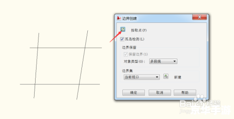 cad2010中文版怎么用 cad2010中文版怎么用