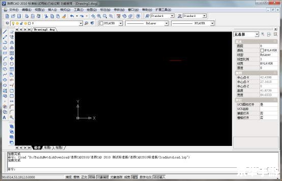 cad2010中文版怎么用 cad2010中文版怎么用