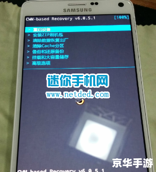 三星Kies的详细使用教程