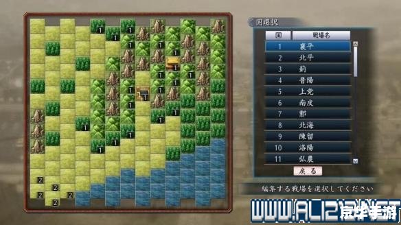【三国志战旗版】游戏分析及玩法介绍 【三国志战旗版】游戏分析及玩法介绍
