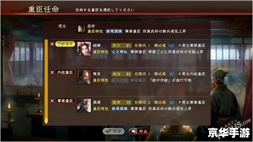 【三国志战旗版】游戏分析及玩法介绍 【三国志战旗版】游戏分析及玩法介绍