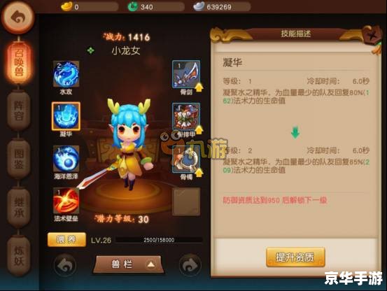斗战神召唤兽:游戏中的得力助手与战斗伙伴 斗战神召唤兽:游戏中的得力助手与战斗伙伴