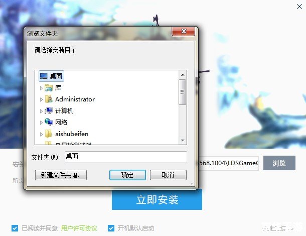 鲁大师官方安装 鲁大师官方安装