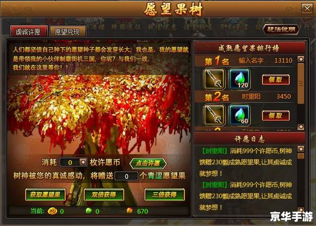 街机三国神器怎么获得 街机三国神器悉数登场:获取与解析 街机三国神器怎么获得 街机三国神器悉数登场:获取与解析