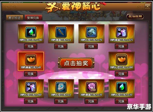 街机三国神器怎么获得 街机三国神器悉数登场:获取与解析 街机三国神器怎么获得 街机三国神器悉数登场:获取与解析