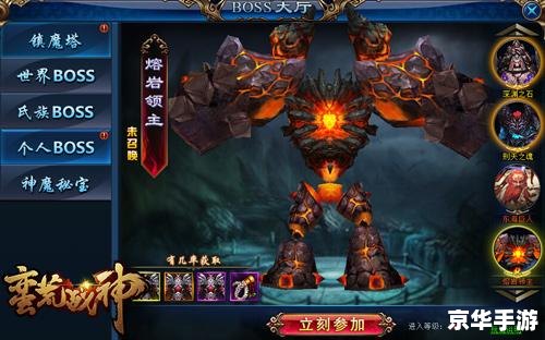超变态魔域sf：探索与战斗的终极体验
