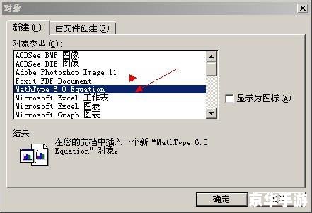 如何安装Word 2003免费版 如何安装Word 2003免费版