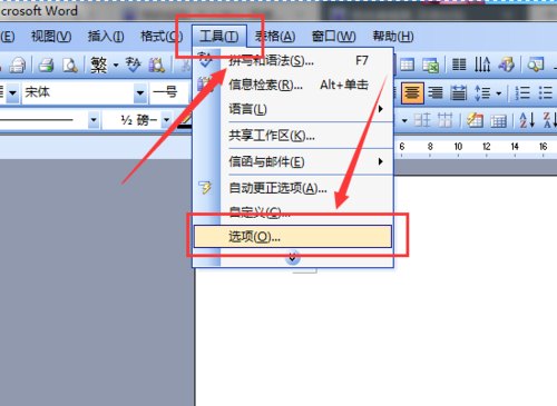 如何安装Word 2003免费版 如何安装Word 2003免费版