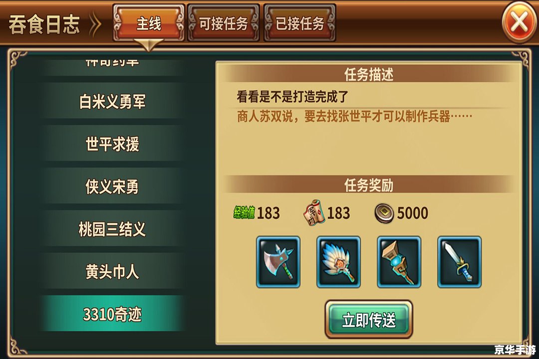 建议:《DNF读取文件失败问题解析与解决方案》 建议:《DNF读取文件失败问题解析与解决方案》