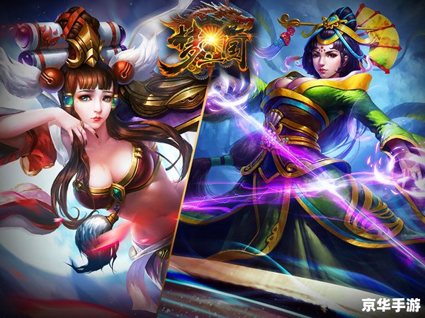 【王朝霸域小乔】游戏角色分析 【王朝霸域小乔】游戏角色分析