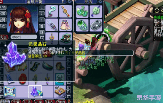 建议:《梦幻西游众星拱月——经典游戏的新篇章》 建议:《梦幻西游众星拱月——经典游戏的新篇章》