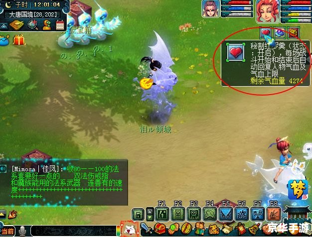 建议:《梦幻西游众星拱月——经典游戏的新篇章》 建议:《梦幻西游众星拱月——经典游戏的新篇章》