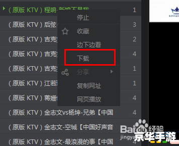 详细步骤教你如何安装PPS影音 详细步骤教你如何安装PPS影音