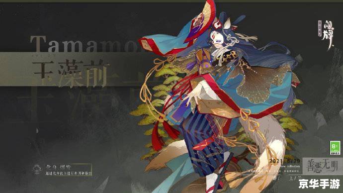 建议:《阴阳师百闻牌》:奇幻卡牌之旅 建议:《阴阳师百闻牌》:奇幻卡牌之旅